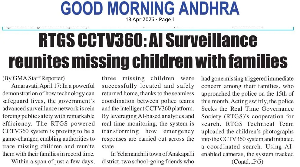 AI-powered surveillance reunites missing children.