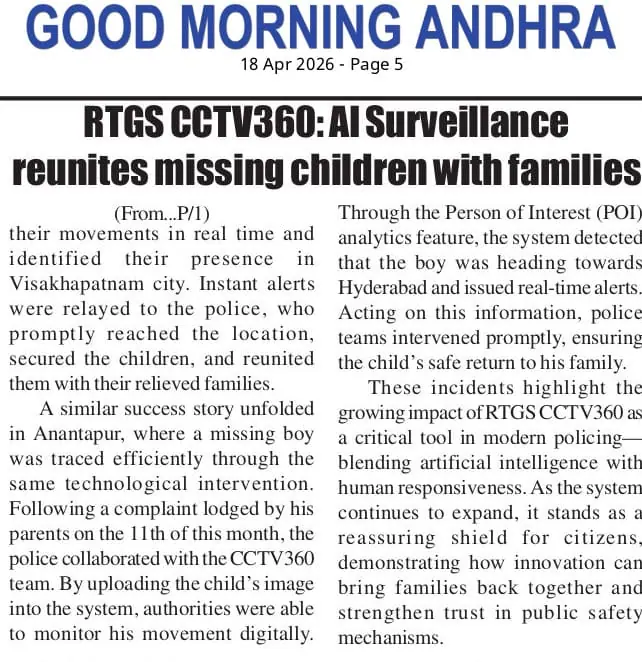 AI tracking brings missing children home.